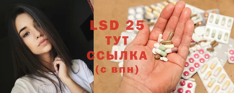 LSD-25 экстази кислота  мега ссылка  нарко площадка формула  купить наркотик  Бирск 